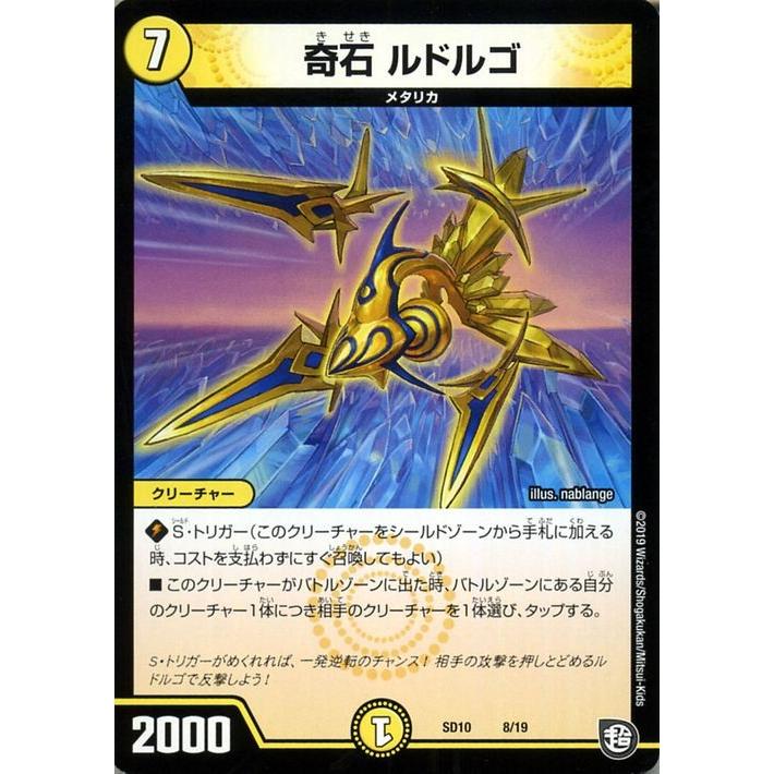 デュエルマスターズ キラカード・フォイルカードのみ100枚超 デュエル