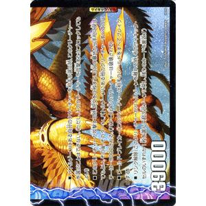 デュエル・マスターズ ホワイト・TENMTH・カイザー/DMX05/ザ