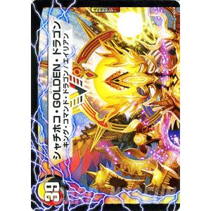 デュエルマスターズ レッド・ABYTHEN・カイザー（ビクトリーレアカード）/DMX05/ザ・エイリアン/デュエマ｜card-museum｜02