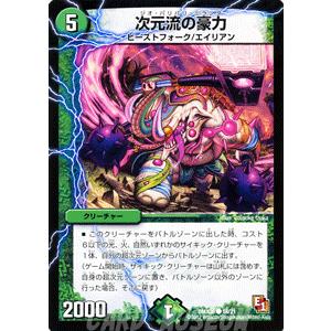 デュエルマスターズ 吼えろ野生の大作戦 燃えるド根性大作戦 2BOX 新品未開封 デュエルマスターズ 大作戦 ブースターパック2箱 未開封 - メルカリ