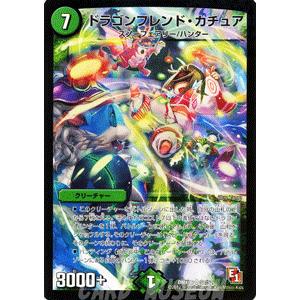 デュエル・マスターズ ドラゴンフレンド・カチュア（スーパーレア