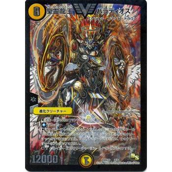 デュエマ バラ売り 無情」の極 シャングリラ(DMR08 V1/V2) | デュエル・マスターズ