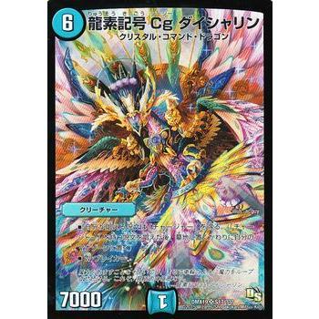 Duelmasters デュエルマスターズ スーパーレア 100 パック DuelMasters