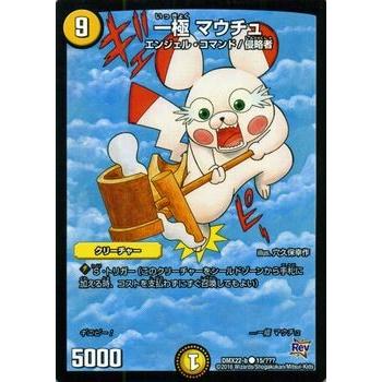 デュエルマスターズ 1ボックス 楽天市場】デュエマ 1 ボックスの通販