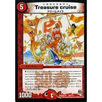 デュエルマスターズ Treasure Cruise 七福神の宝船巡り 革命 超ブラック ボックス パック Dmx22 デュエマ Dmx22 B 064 Pr カードミュージアム Yahoo 店 通販 Yahoo ショッピング