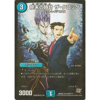 デュエマ 終末の時計 ザ・クロック プレイマット&スリーブ未開封セット