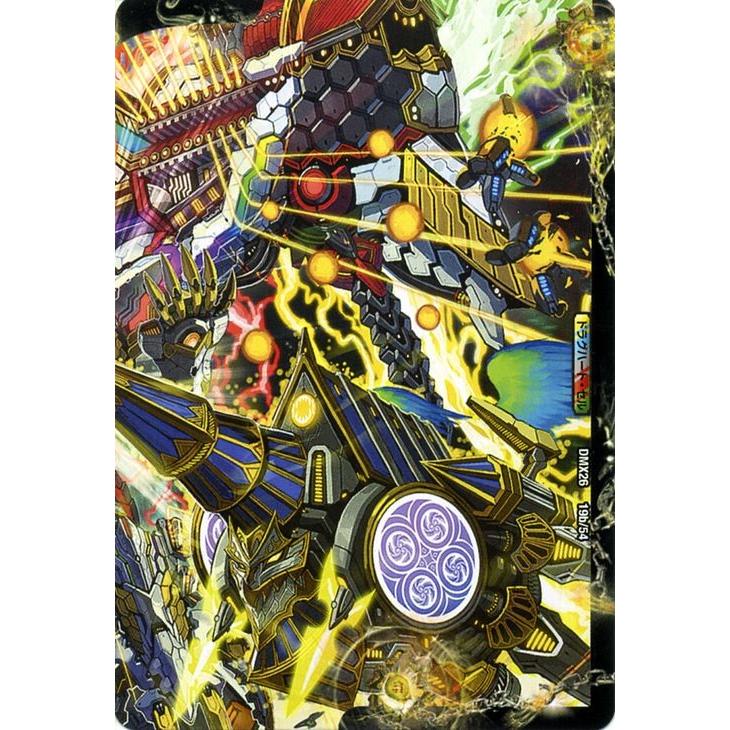 デュエルマスターズ 龍魂宮殿 ブラックロ 極真龍魂 オール オーバー ザ ワールド レア ファイナル メモリアル パック Ds Rev Revf編 Dmx26 019 R カードミュージアム Yahoo 店 通販 Yahoo ショッピング