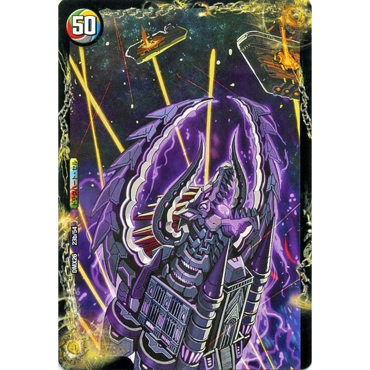 デュエルマスターズ 龍魂遺跡 グリーネ 極真龍魂 オール オーバー ザ ワールド レア ファイナル メモリアル パック Ds Rev Revf編 Dmx26 023 R カードミュージアム Yahoo 店 通販 Yahoo ショッピング