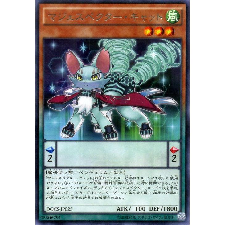 遊戯王カード マジェスペクター キャット レア ディメンション オブ カオス Docs シングルカード Docs Jp025 R カードミュージアム Yahoo 店 通販 Yahoo ショッピング
