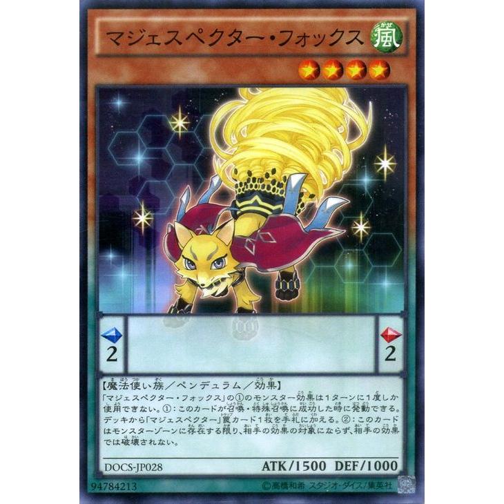 遊戯王カード マジェスペクター フォックス ディメンション オブ カオス Docs シングルカード Docs Jp028 N カードミュージアム Yahoo 店 通販 Yahoo ショッピング