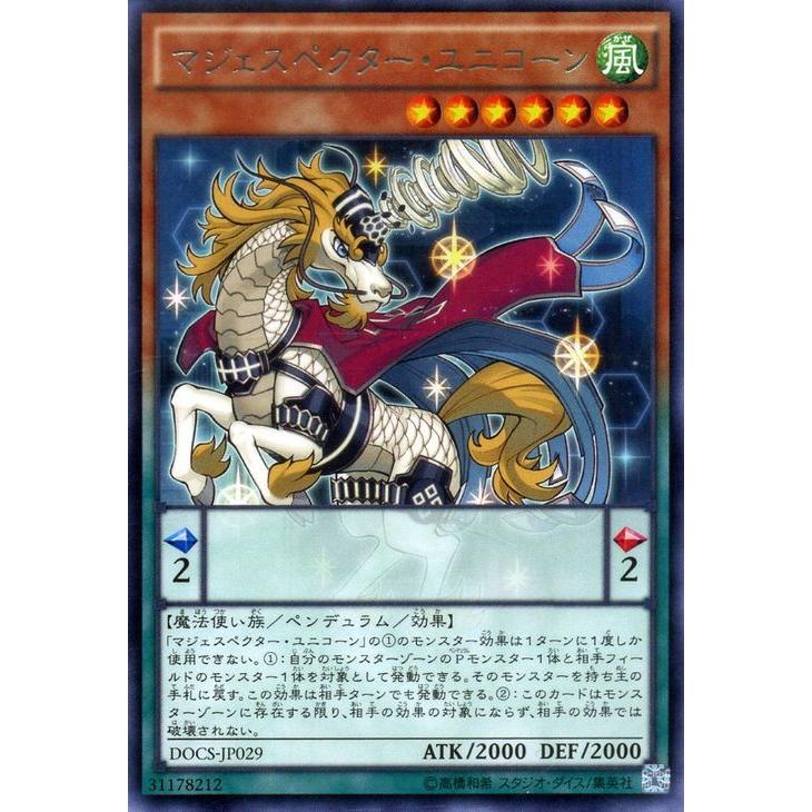 遊戯王カード マジェスペクター ユニコーン レア ディメンション オブ カオス Docs シングルカード Docs Jp029 R カードミュージアム Yahoo 店 通販 Yahoo ショッピング