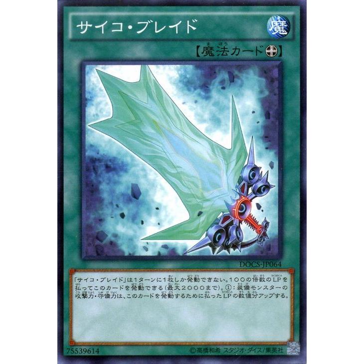 遊戯王オフィシャルカードゲーム デュエルモンスターズ 遊戯王
