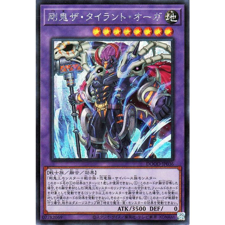 遊戯王オフィシャルカードゲーム デュエルモンスターズ 遊戯王カード