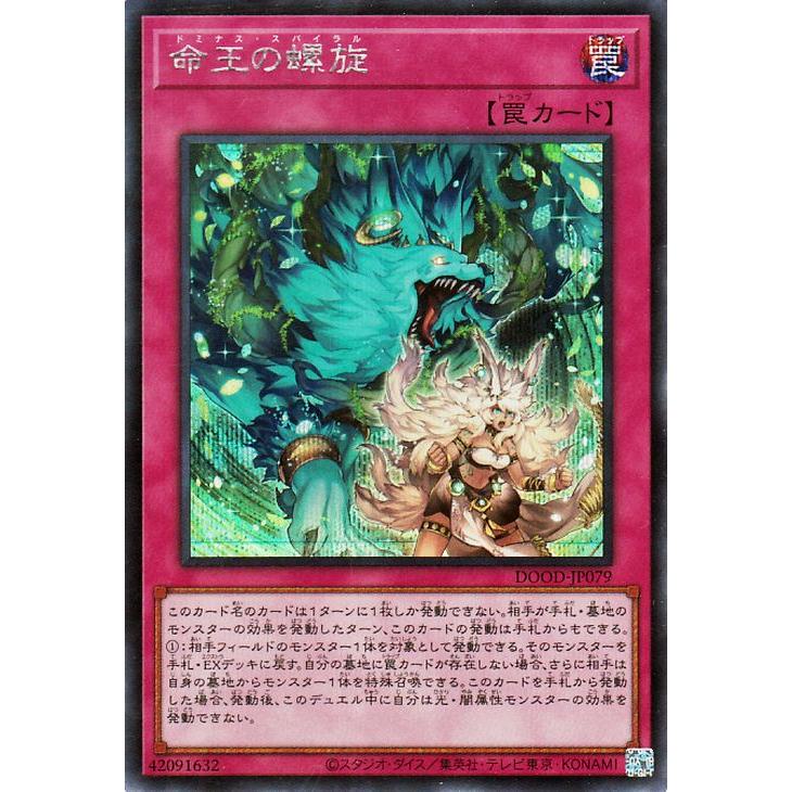 遊戯王 トップ7 ペンダント型カード 皇の鍵ペンダント [遊☆戯☆王ZEXAL] | キャラクター公式グッズ