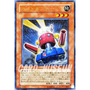 遊戯王　カードガンナー　英語　ウルトラ　2枚　1103 遊戯王オフィシャルカードゲーム デュエルモンスターズ 遊戯王カード