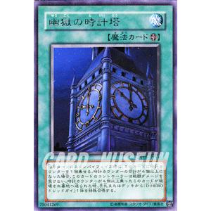 遊戯王オフィシャルカードゲーム デュエルモンスターズ 遊戯王カード