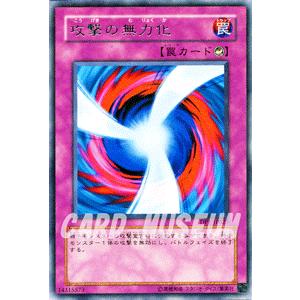 遊戯王オフィシャルカードゲーム デュエルモンスターズ 遊戯王カード