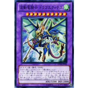 遊戯王オフィシャルカードゲーム デュエルモンスターズ 遊戯王カード