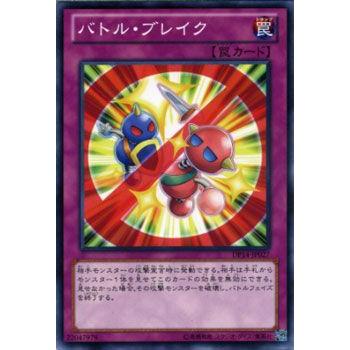 遊戯王オフィシャルカードゲーム デュエルモンスターズ 遊戯王カード 