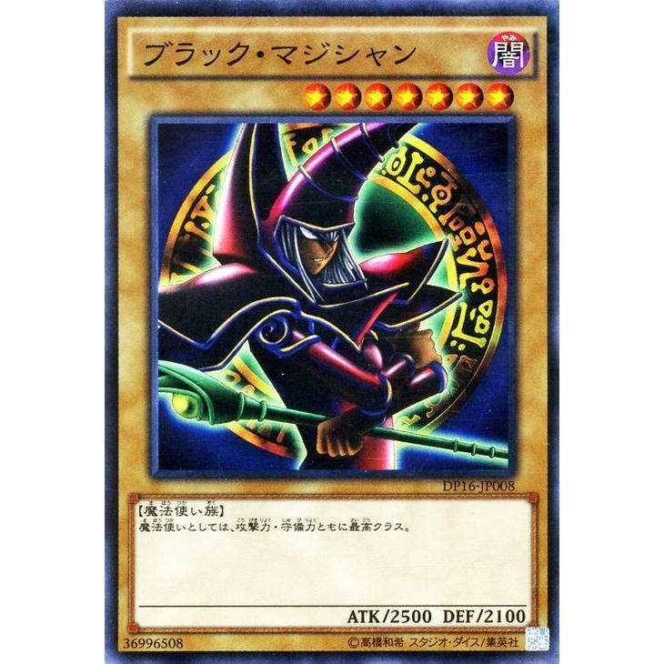 遊戯王オフィシャルカードゲーム デュエルモンスターズ 遊戯王カード