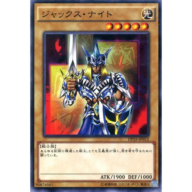 遊戯王 デュエリストパック 決闘都市編 アジア版 1box 新品未開封 DP16 遊戯王オフィシャルカードゲーム デュエルモンスターズ 遊戯王カード