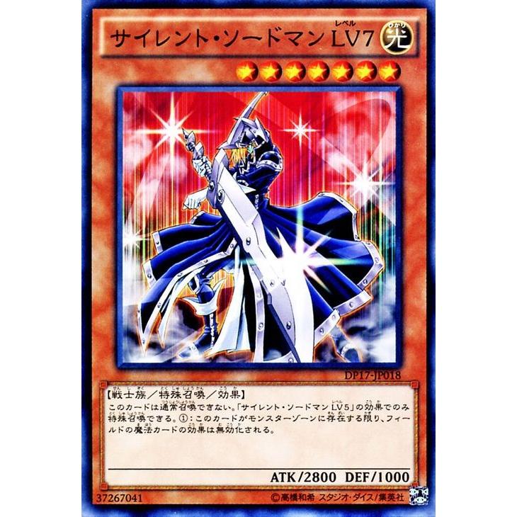 遊戯王オフィシャルカードゲーム デュエルモンスターズ 遊戯王カード