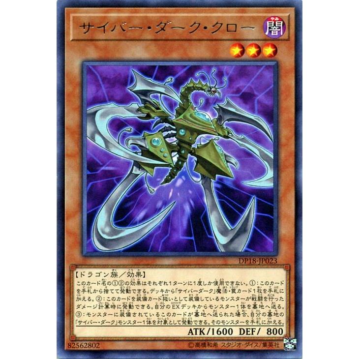 遊戯王オフィシャルカードゲーム デュエルモンスターズ 遊戯王カード