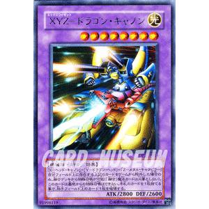 遊戯王オフィシャルカードゲーム デュエルモンスターズ 遊戯王カード
