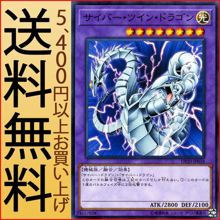 遊戯王オフィシャルカードゲーム デュエルモンスターズ 遊戯王カード