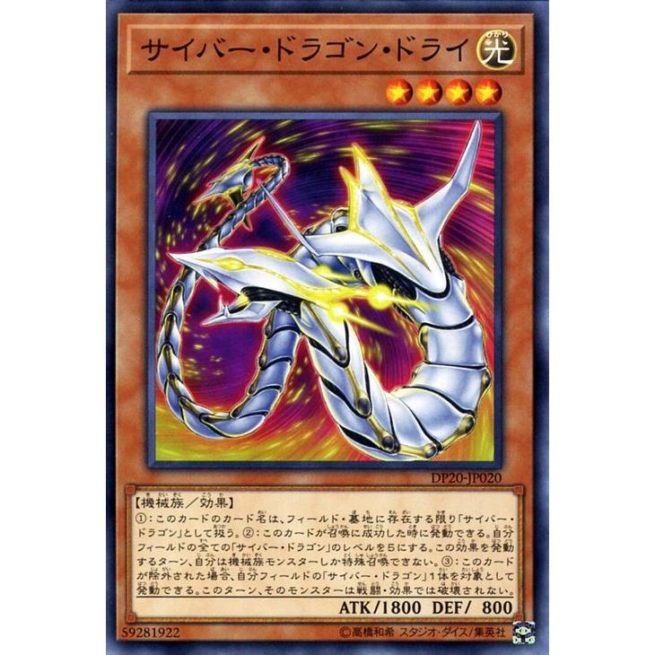 遊戯王オフィシャルカードゲーム デュエルモンスターズ 遊戯王カード