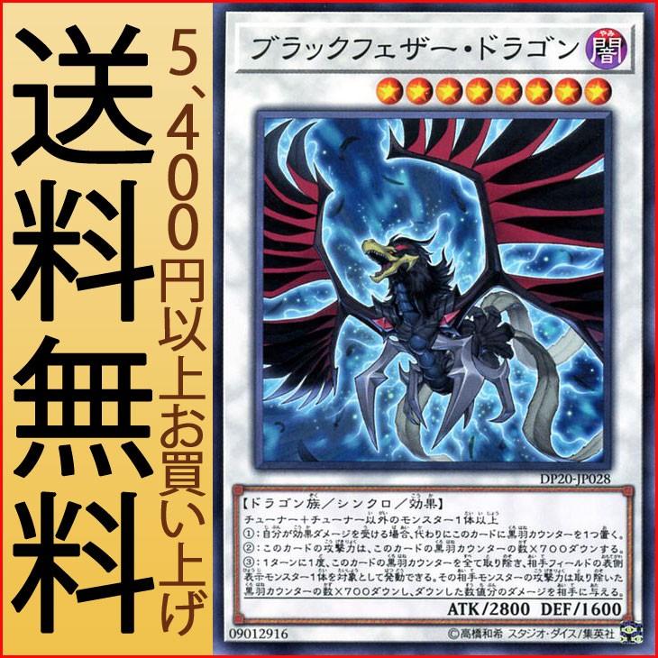 遊戯王オフィシャルカードゲーム デュエルモンスターズ 遊戯王 遊戯王オフィシャルカードゲーム デュエルモンスターズ 遊戯王