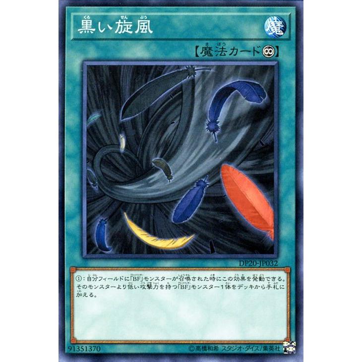 遊戯王オフィシャルカードゲーム デュエルモンスターズ 遊戯王カード