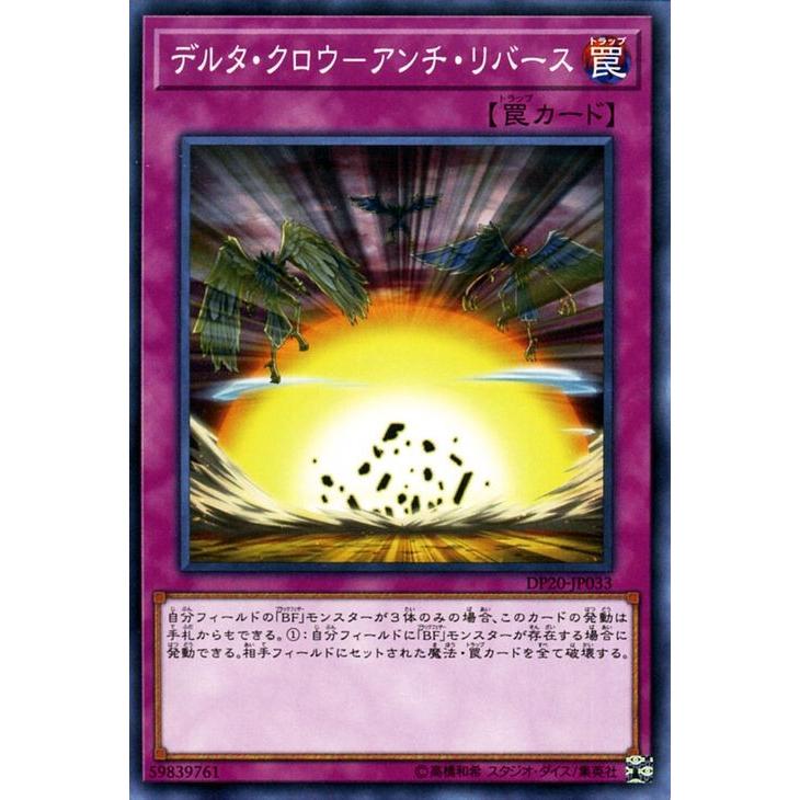 遊戯王オフィシャルカードゲーム デュエルモンスターズ 遊戯王カード