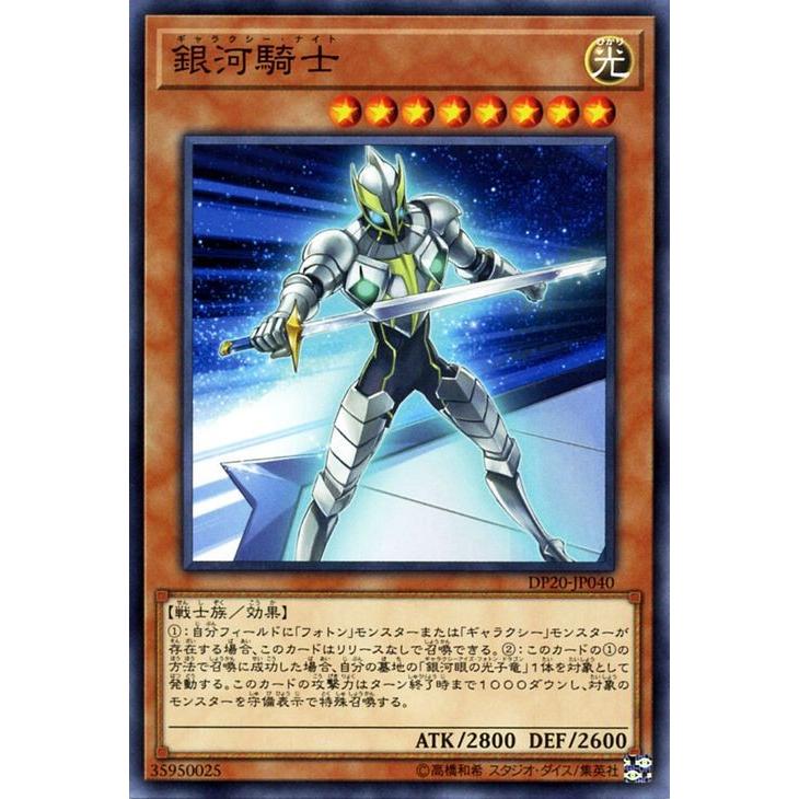 遊戯王オフィシャルカードゲーム デュエルモンスターズ 遊戯王カード