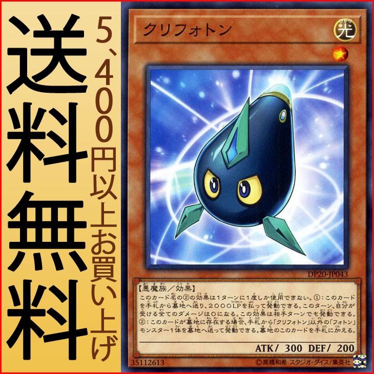 遊戯王オフィシャルカードゲーム デュエルモンスターズ 遊戯王カード