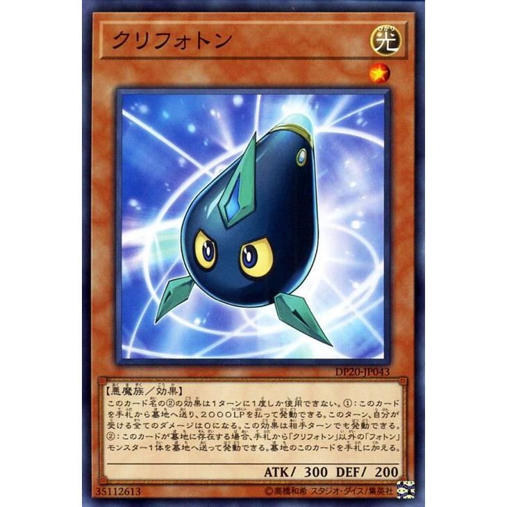 遊戯王オフィシャルカードゲーム デュエルモンスターズ 遊戯王カード