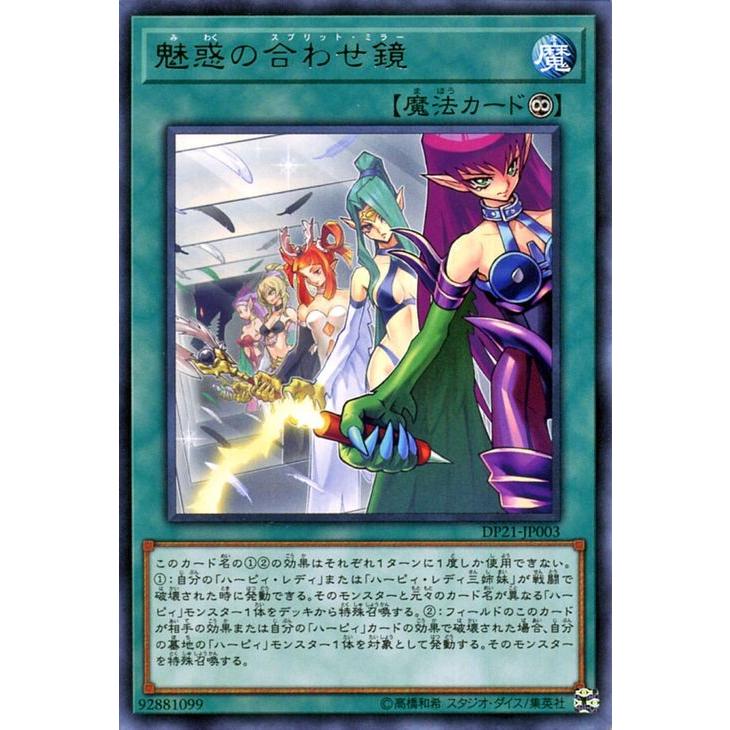 【処分品】レアカード詰め合わせ【遊戯王】 楽天市場】遊戯王 詰め合わせの通販