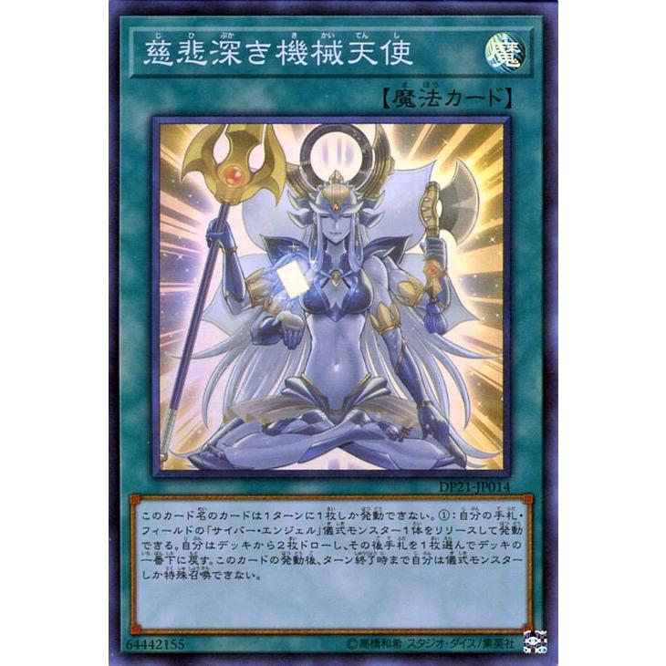 遊戯王オフィシャルカードゲーム デュエルモンスターズ 遊戯王カード
