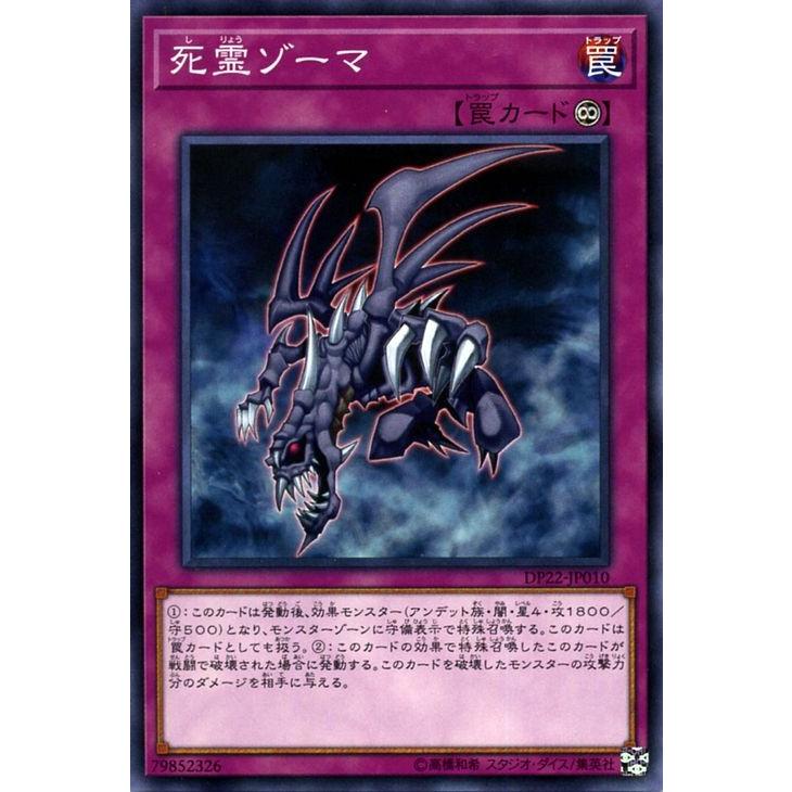 遊戯王オフィシャルカードゲーム デュエルモンスターズ 遊戯王カード