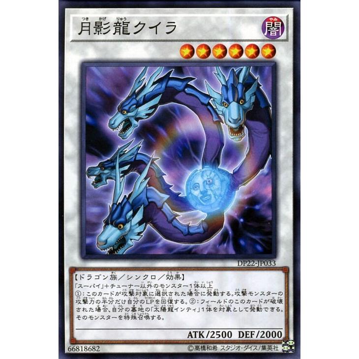 遊戯王オフィシャルカードゲーム デュエルモンスターズ 遊戯王カード