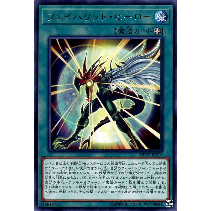 遊戯王オフィシャルカードゲーム デュエルモンスターズ 遊戯王カード