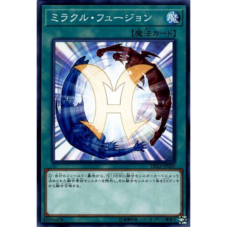 遊戯王カード ミラクル フュージョン ノーマル デュエリストパック レジェンドデュエリスト編6 Dp23 通常魔法 ノーマル Dp23 Jp0 N カードミュージアム Yahoo 店 通販 Yahoo ショッピング