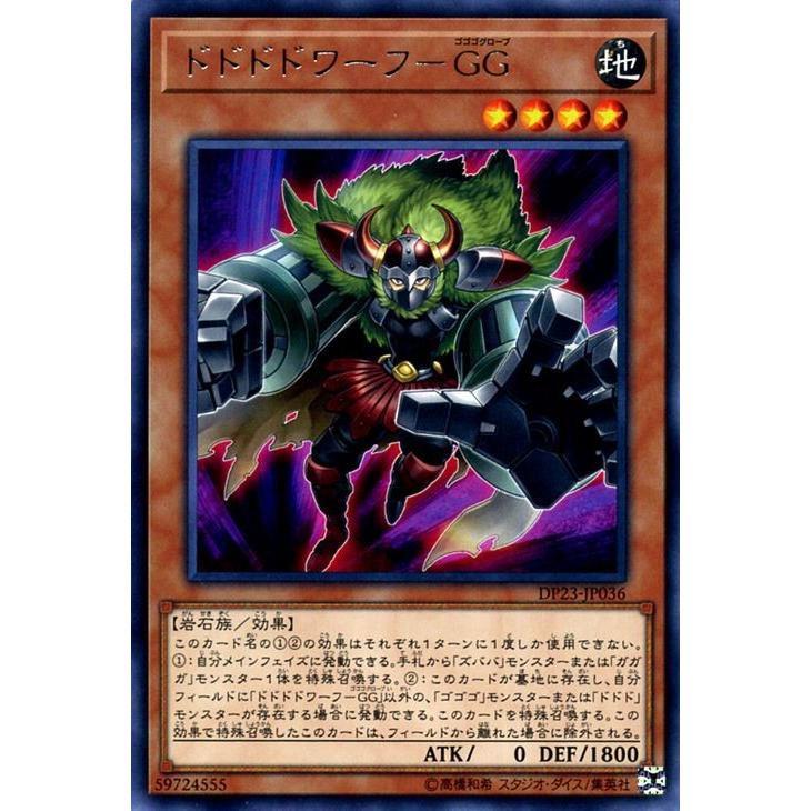 遊戯王オフィシャルカードゲーム デュエルモンスターズ 遊戯王カード