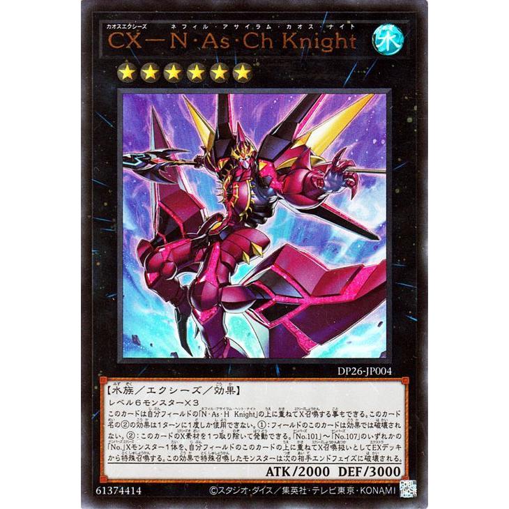 遊戯王オフィシャルカードゲーム デュエルモンスターズ 遊戯王 遊戯王オフィシャルカードゲーム デュエルモンスターズ 遊戯王