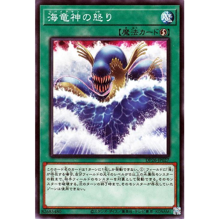 遊戯王オフィシャルカードゲーム デュエルモンスターズ 遊戯王カード