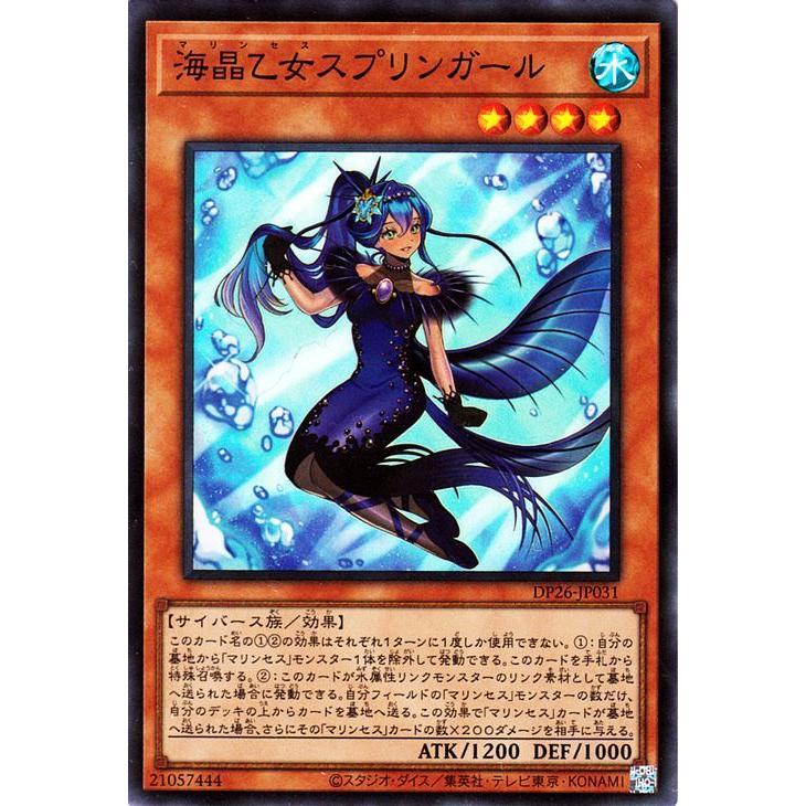 遊戯王オフィシャルカードゲーム デュエルモンスターズ 遊戯王 遊戯王オフィシャルカードゲーム デュエルモンスターズ 遊戯王