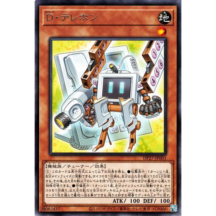 遊戯王 - 遊戯王 輝石のデュエリスト 1カートン 遊戯王OCG
