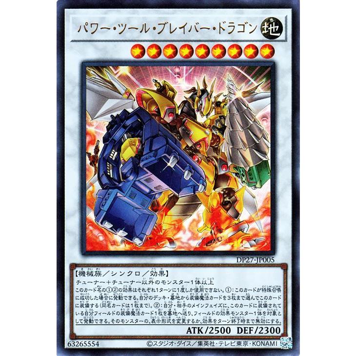 遊戯王オフィシャルカードゲーム デュエルモンスターズ 遊戯王カード
