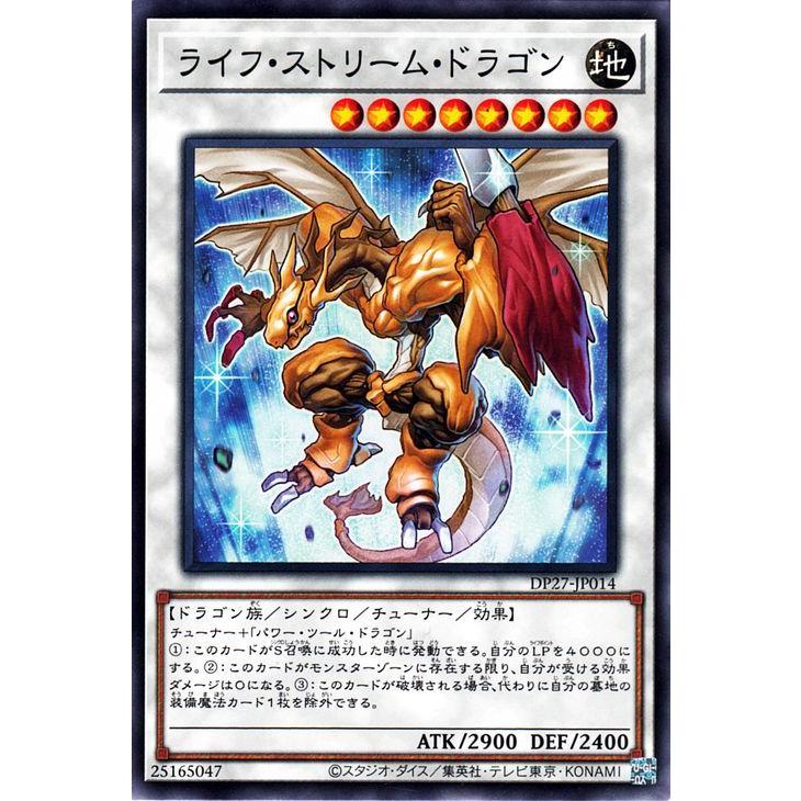 遊戯王オフィシャルカードゲーム デュエルモンスターズ 遊戯王カード