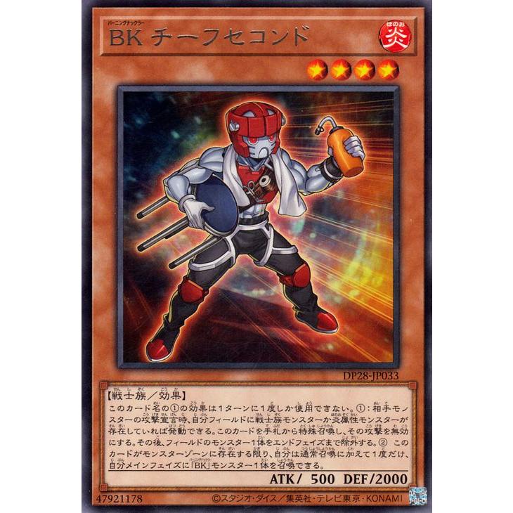 遊戯王オフィシャルカードゲーム デュエルモンスターズ 遊戯王